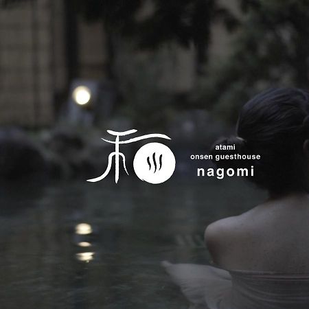 Atami Onsen Guesthouse Nagomi Zewnętrze zdjęcie